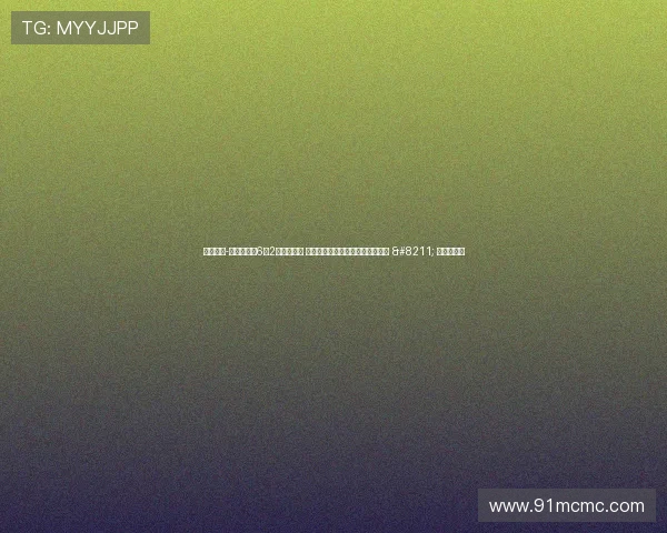 《蜘蛛侠-纵横宇宙》6月2日全国上映 迈尔斯反抗命运对战全宇宙蜘蛛侠 – 星空游戏网