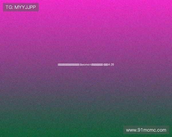 吴海燕晒女足亚洲杯集体照：我们 （women）都很了不起❤️-直播吧4-28