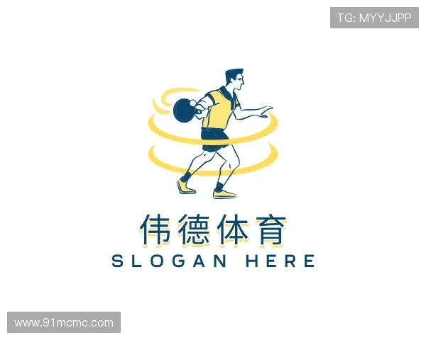 介绍伟德体育